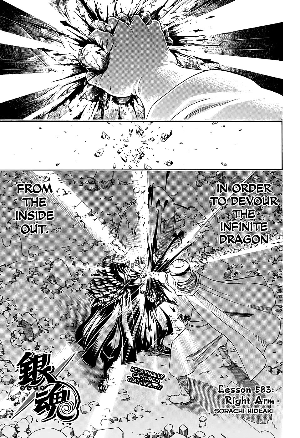 Gintama chapter 583 page 2