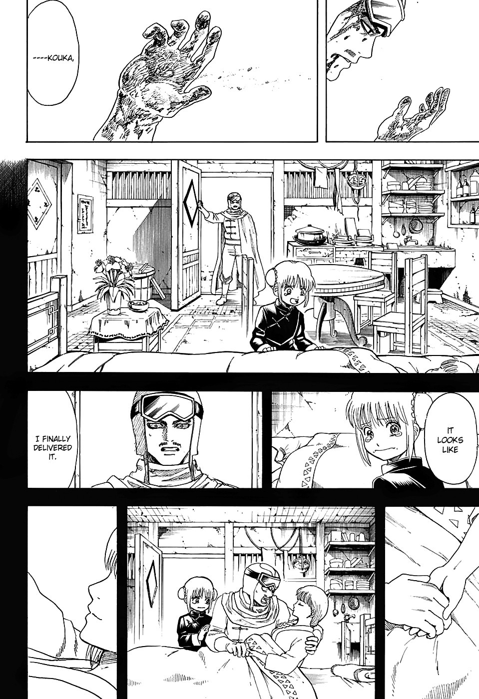 Gintama chapter 583 page 5
