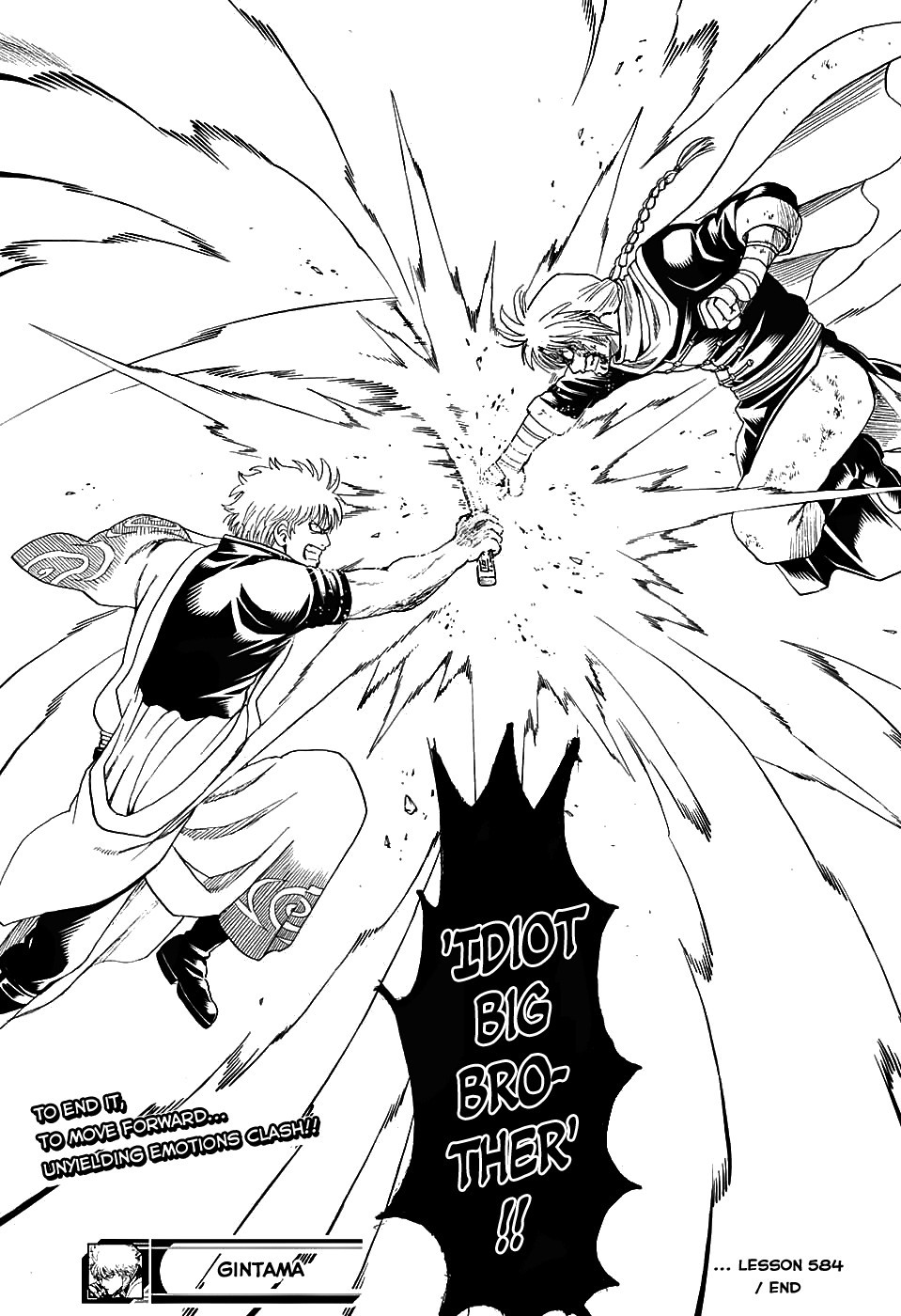 Gintama chapter 584 page 17