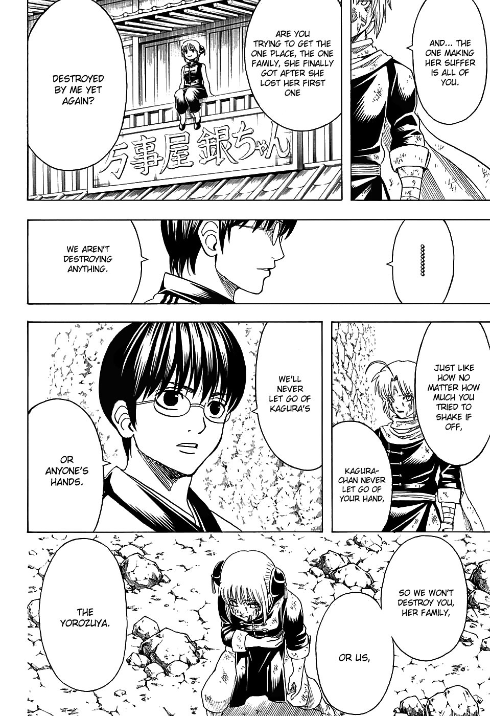 Gintama chapter 584 page 5