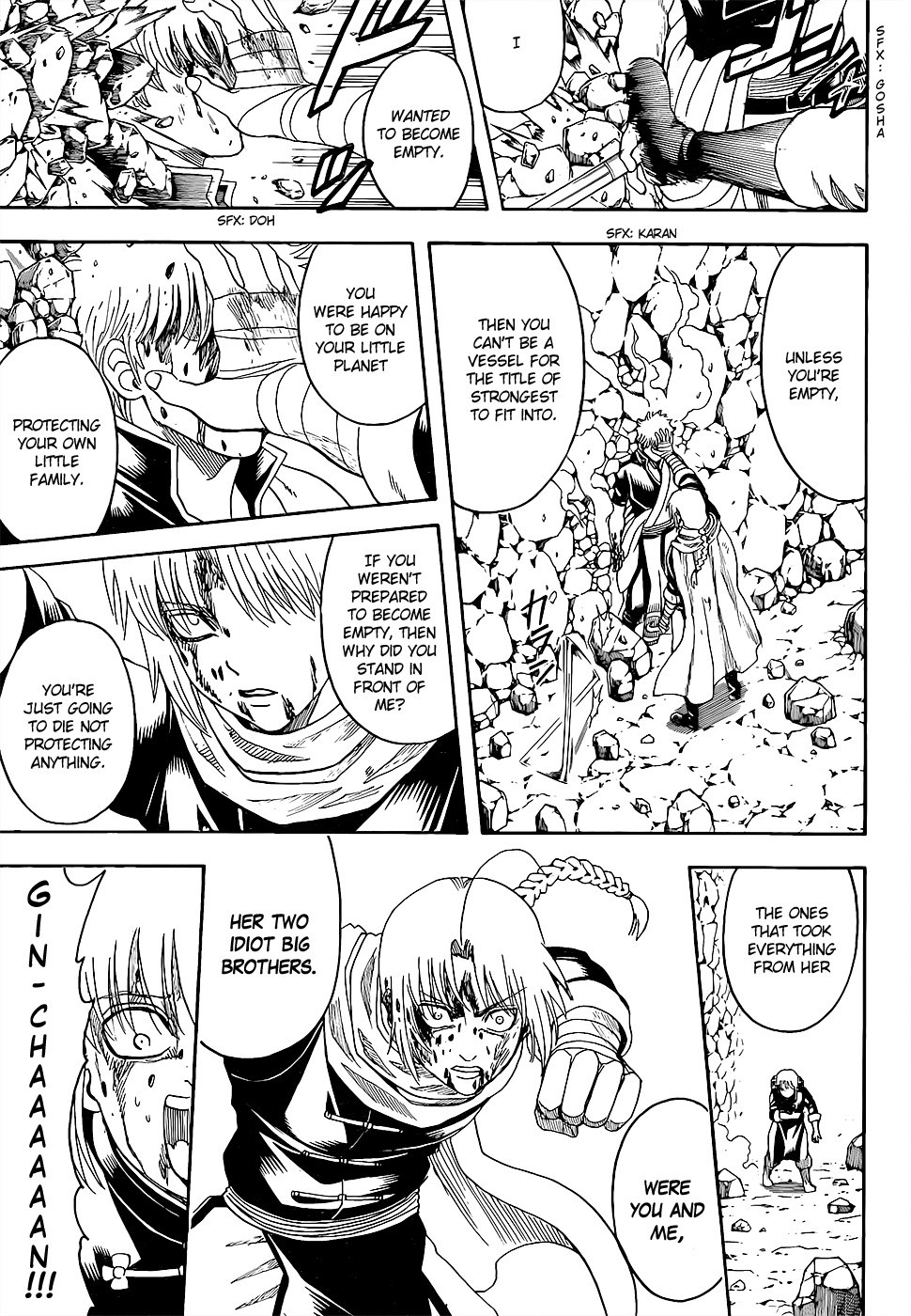 Gintama chapter 585 page 6