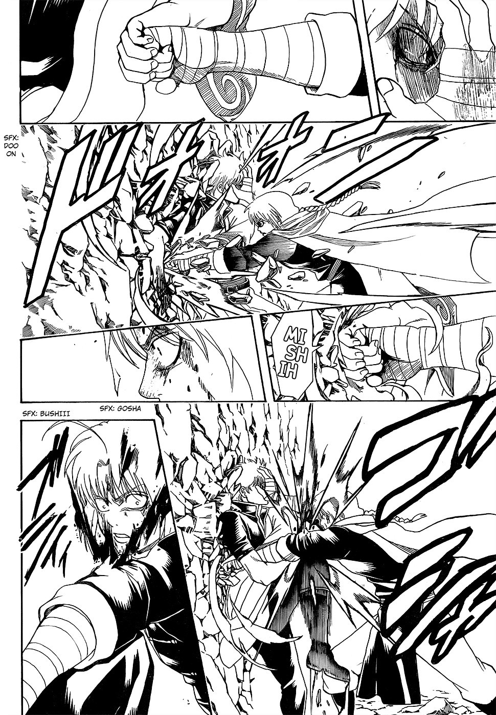 Gintama chapter 585 page 7