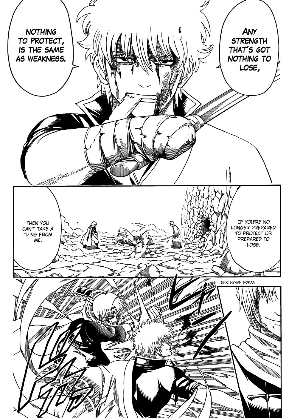 Gintama chapter 585 page 9