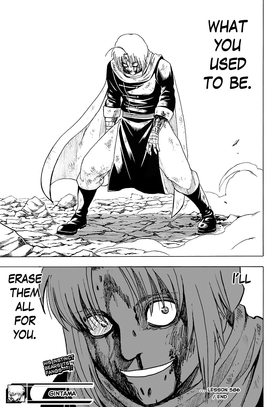 Gintama chapter 586 page 18