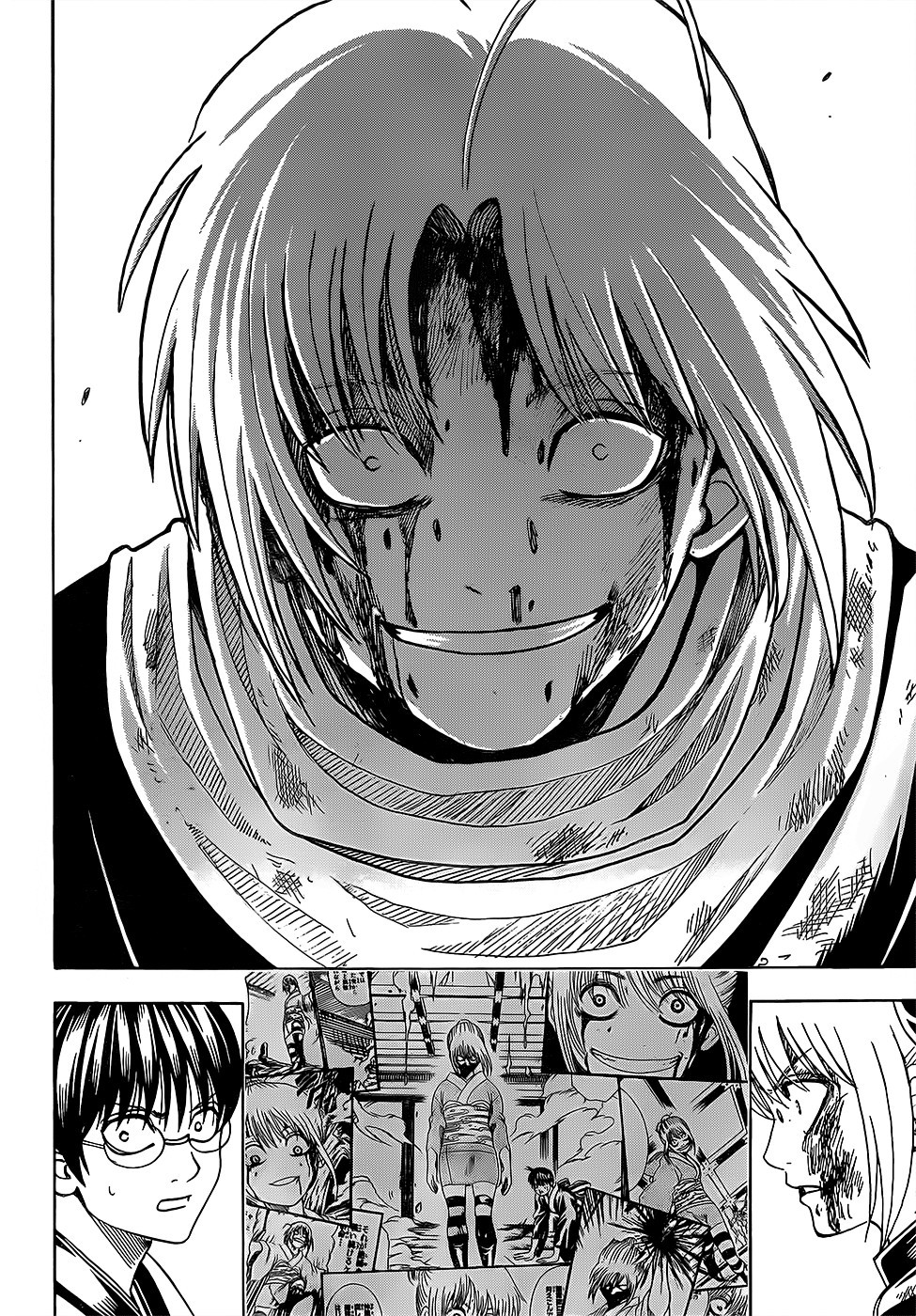 Gintama chapter 587 page 1