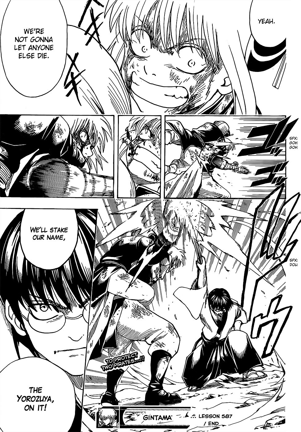Gintama chapter 587 page 18