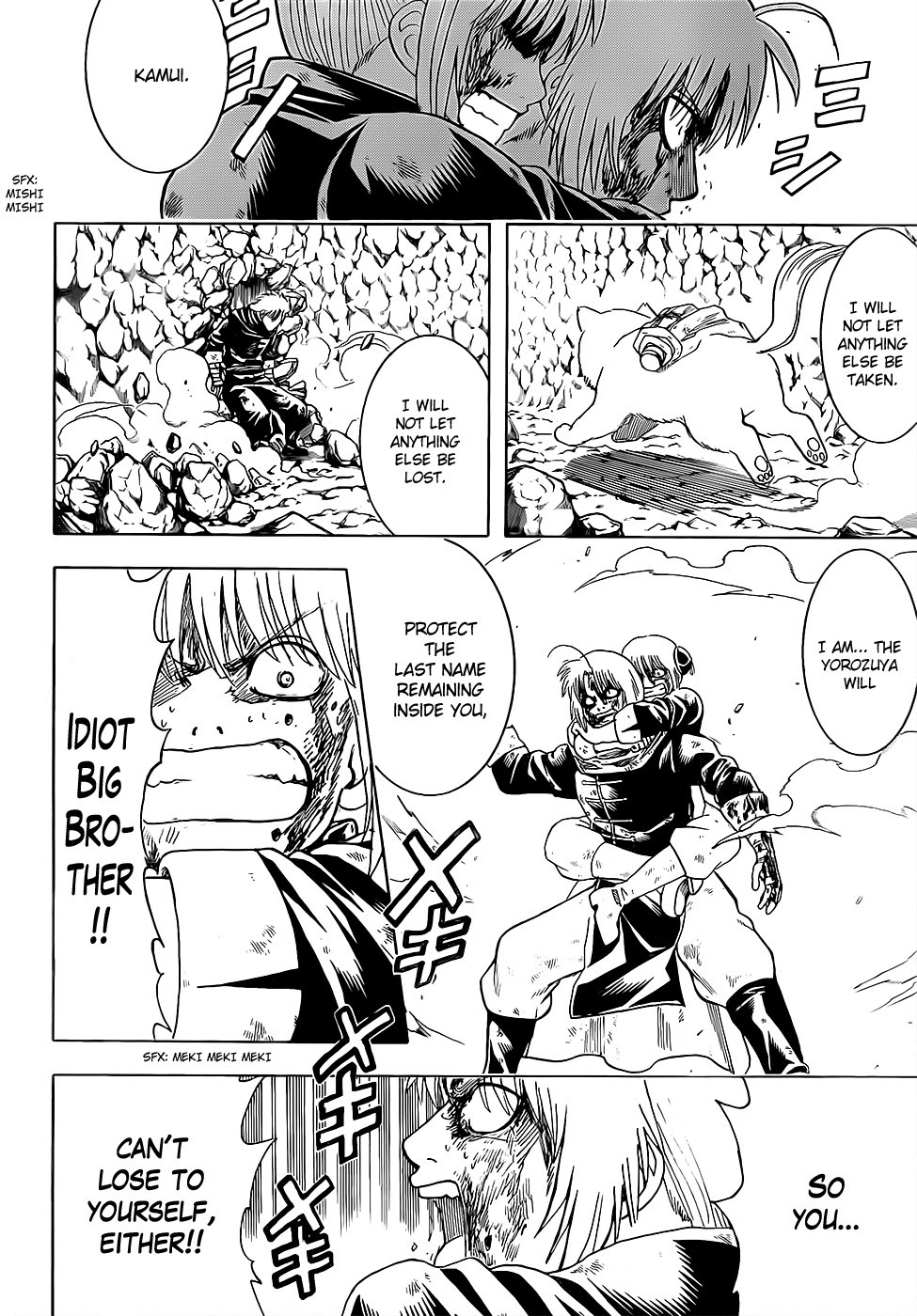 Gintama chapter 588 page 1