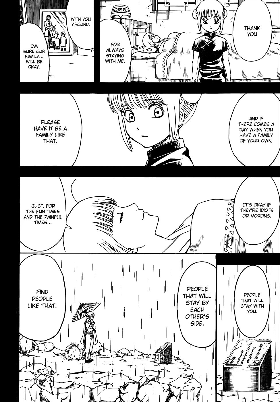 Gintama chapter 588 page 11