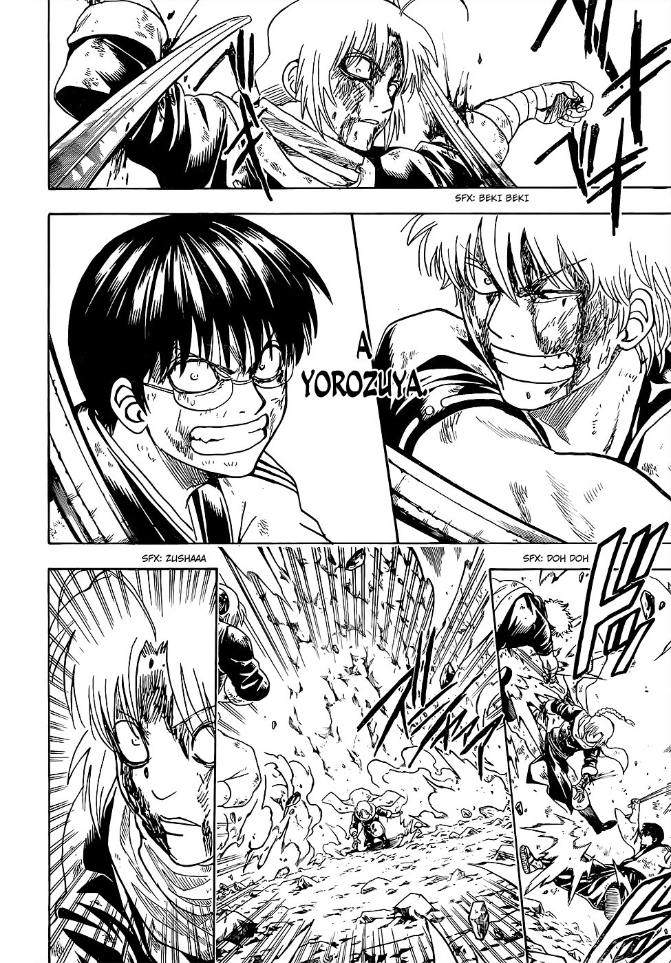 Gintama chapter 588 page 15