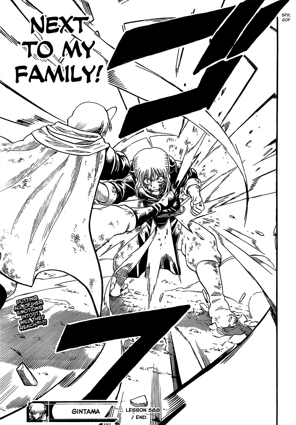 Gintama chapter 588 page 18