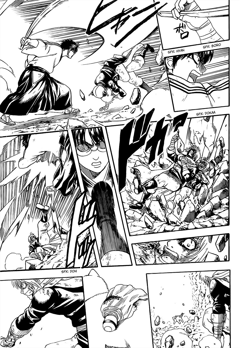 Gintama chapter 588 page 2