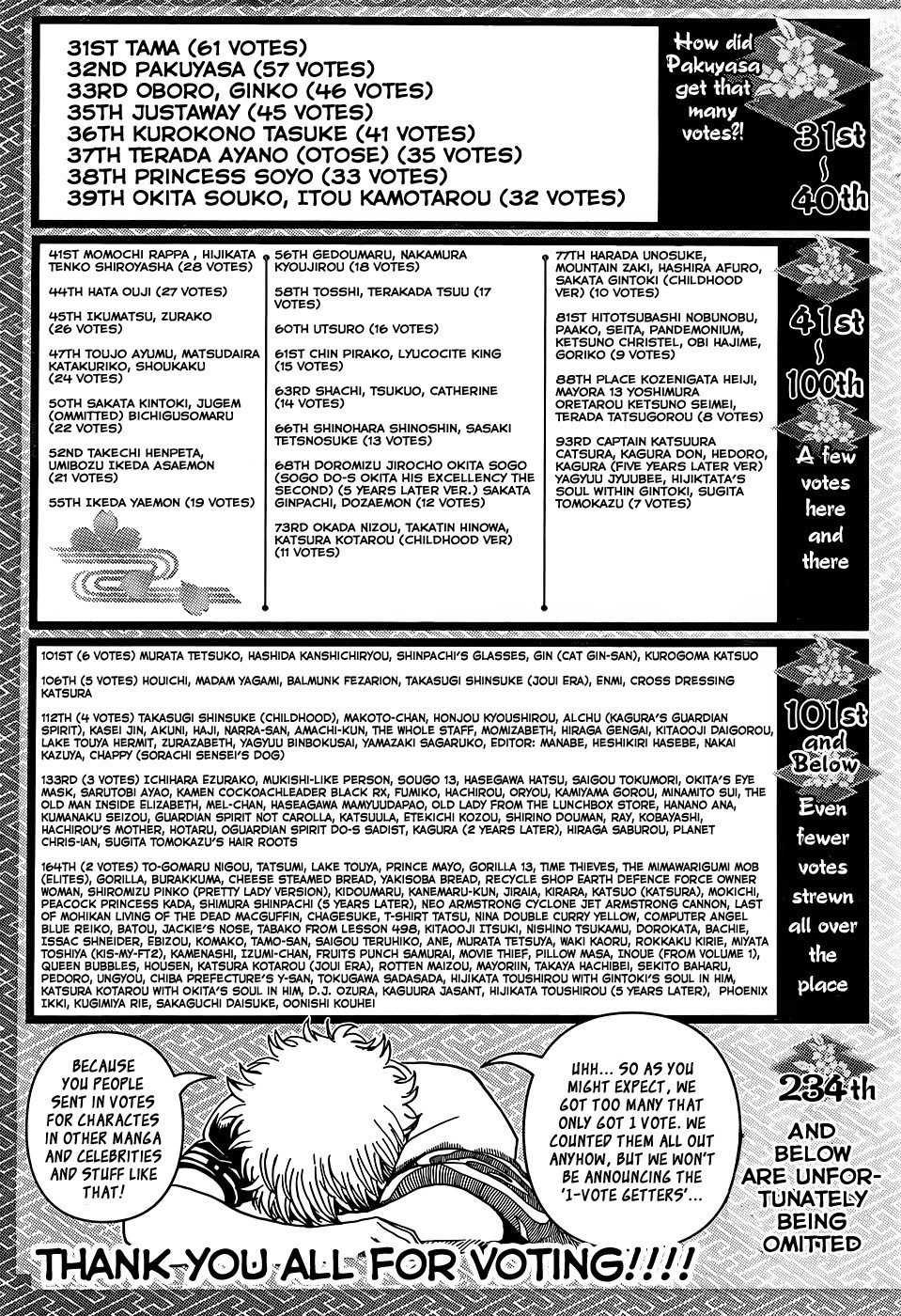 Gintama chapter 589 page 20