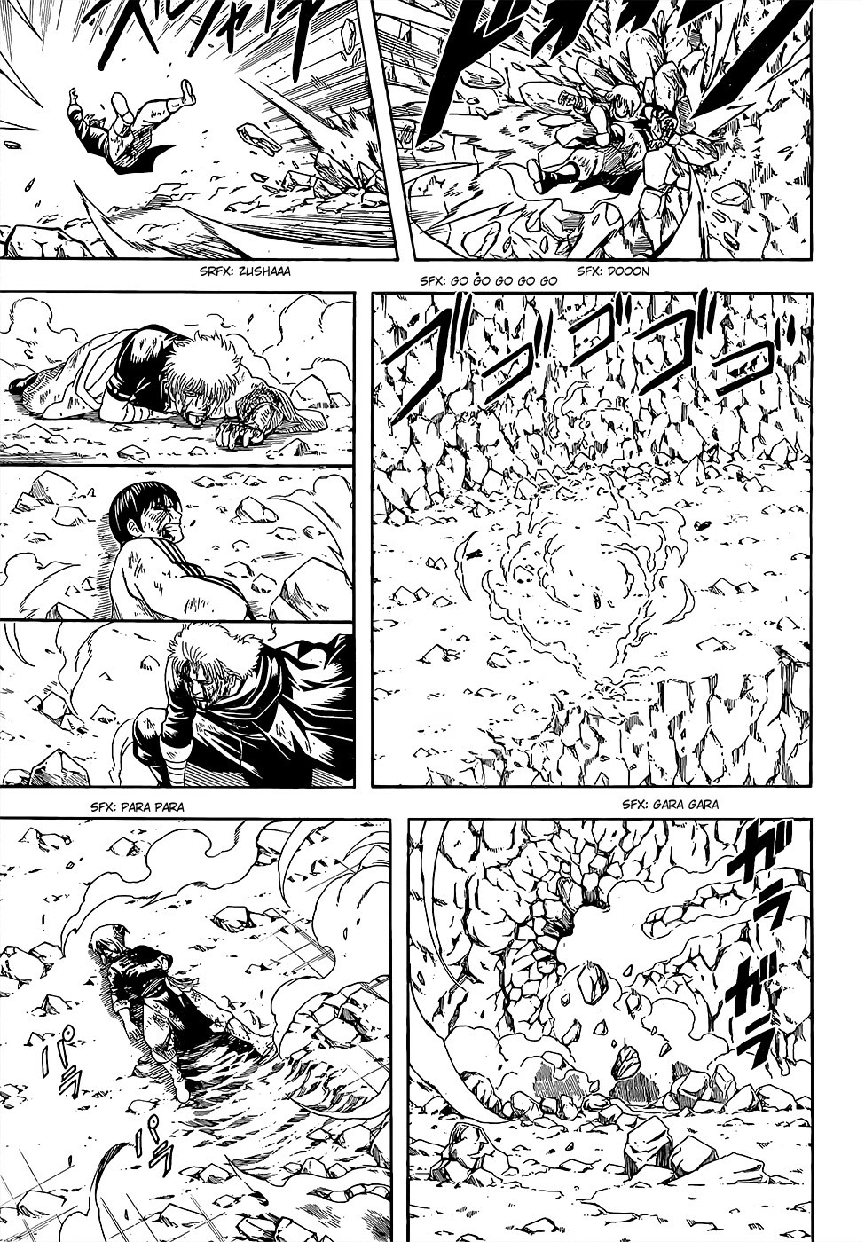 Gintama chapter 589 page 3