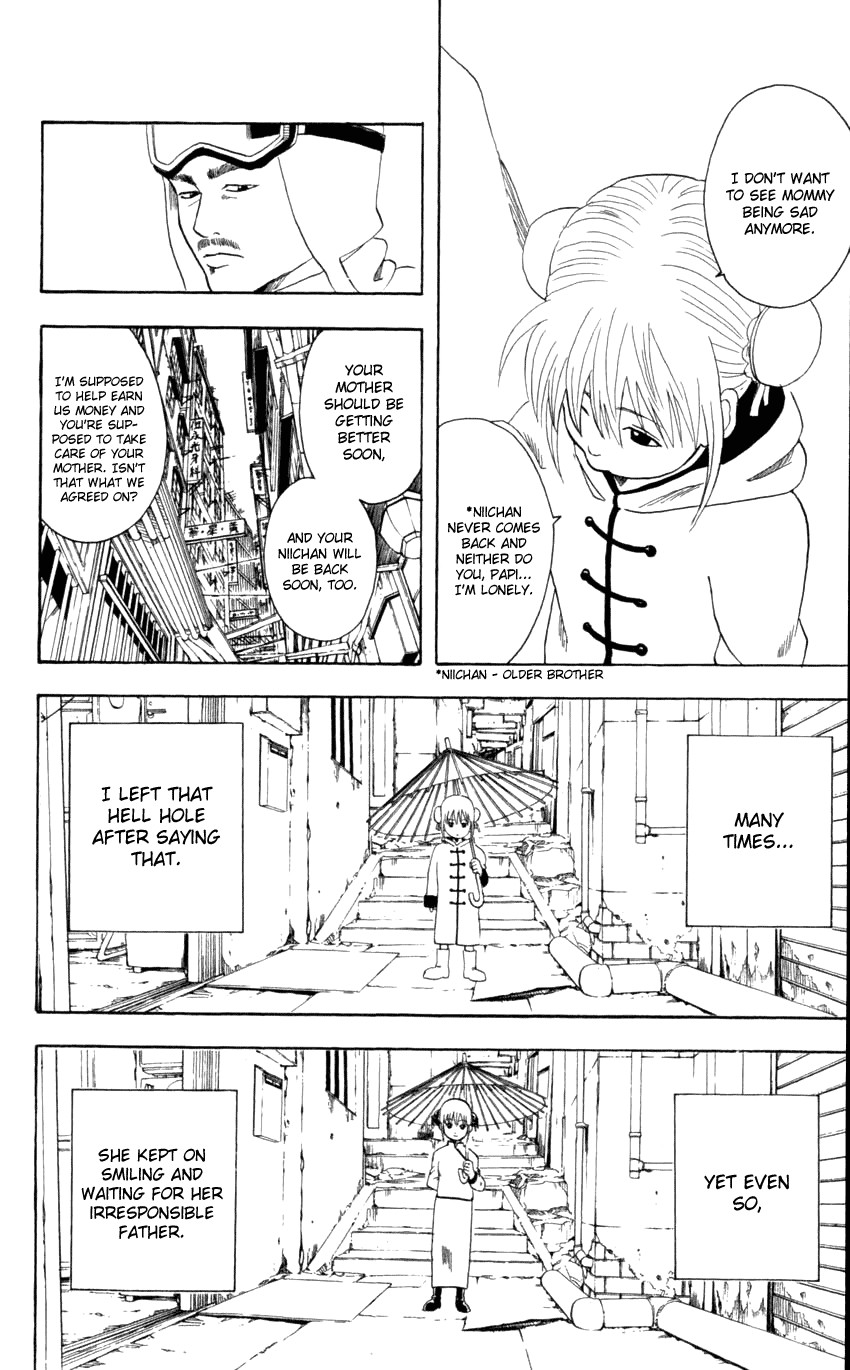 Gintama chapter 59 page 11