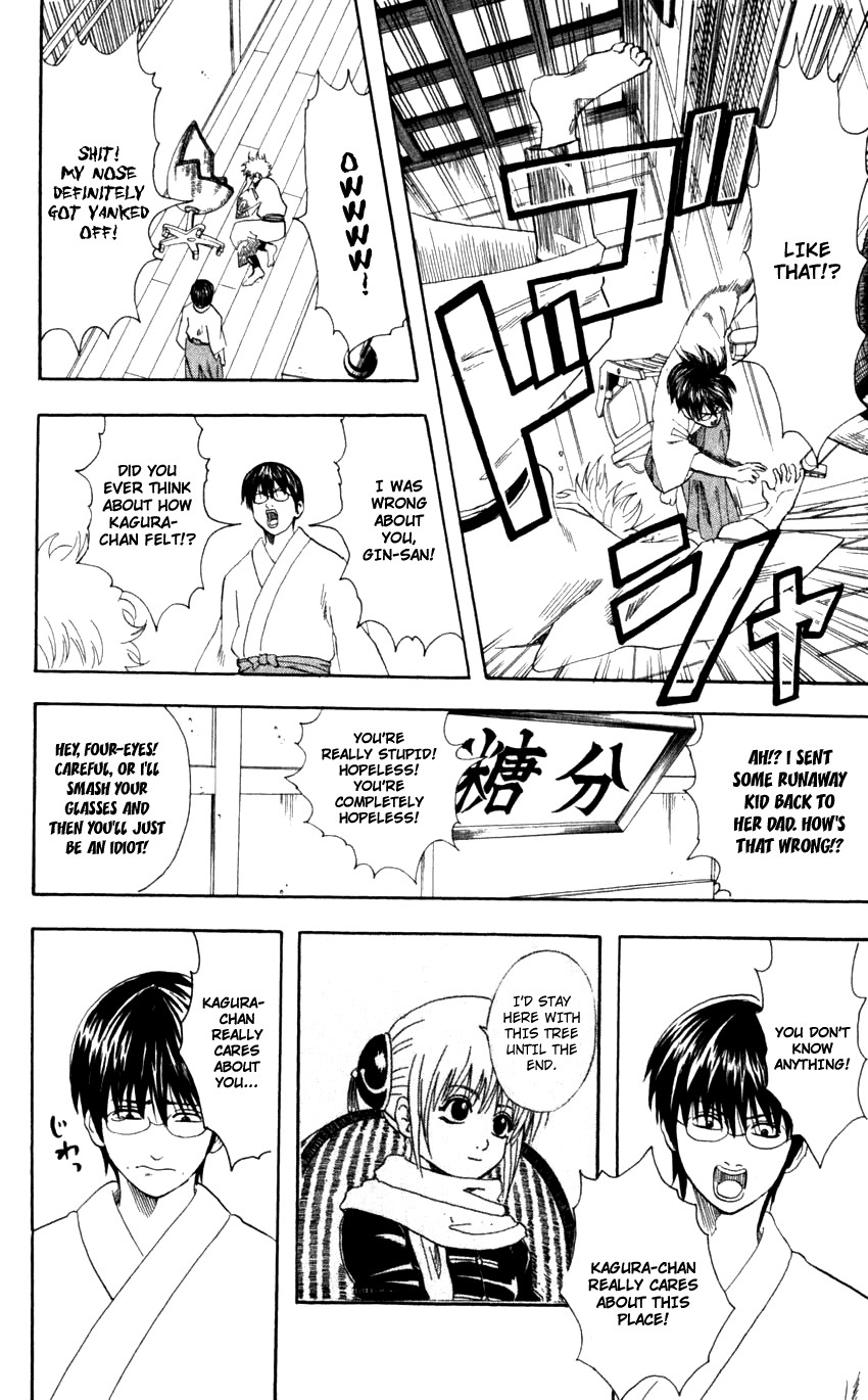 Gintama chapter 59 page 15