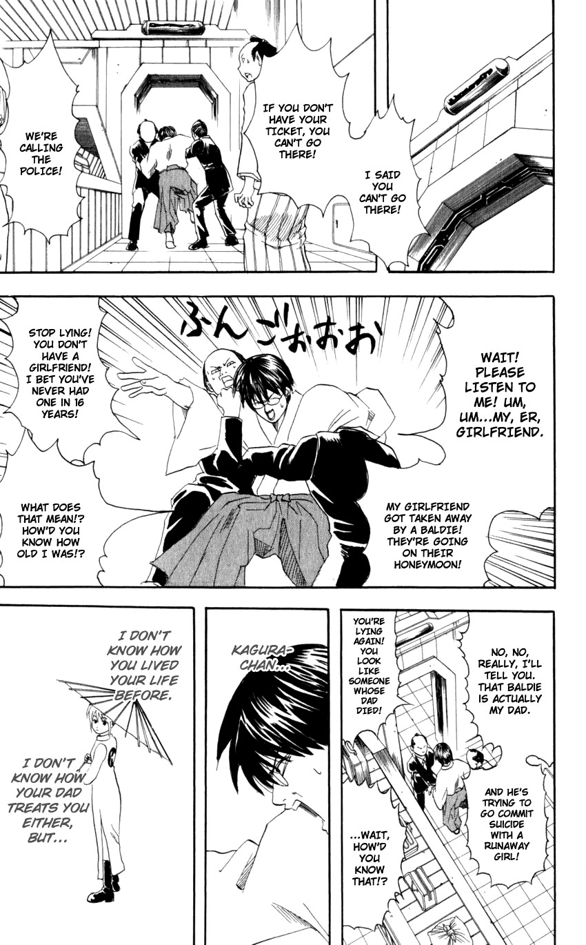 Gintama chapter 59 page 22