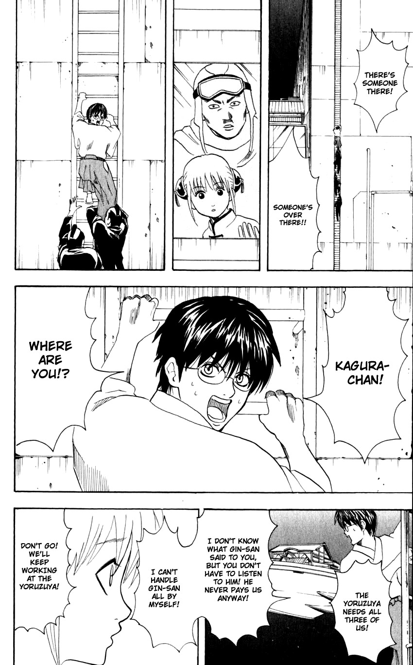 Gintama chapter 59 page 25