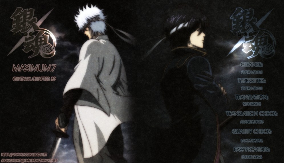Gintama chapter 59 page 7