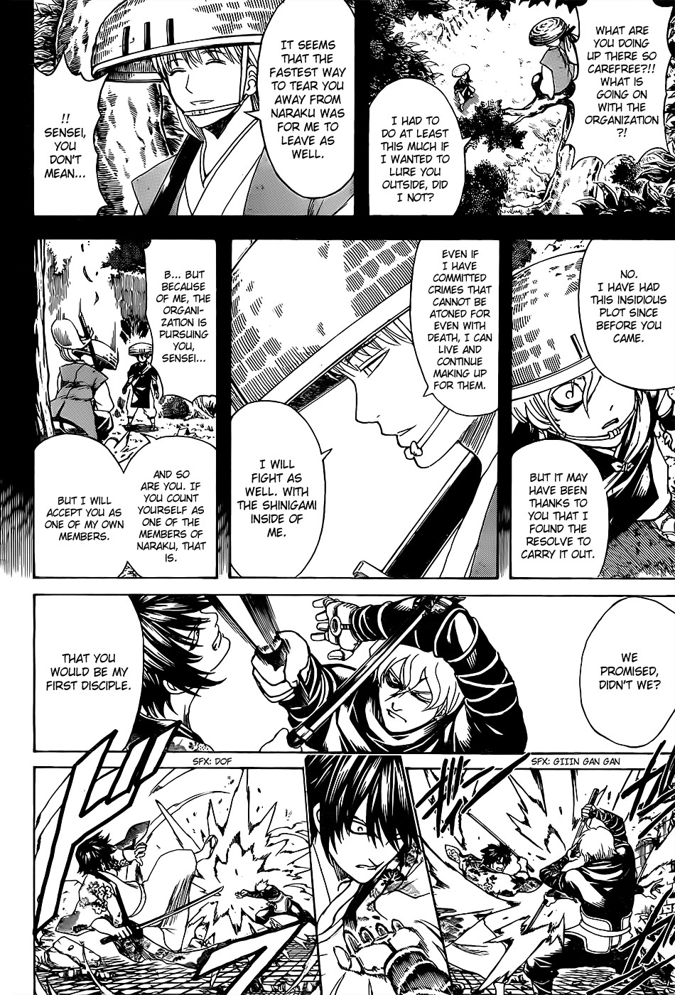 Gintama chapter 590 page 15