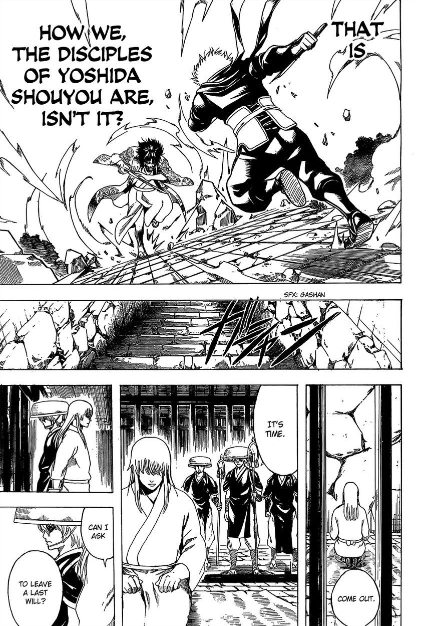 Gintama chapter 591 page 16