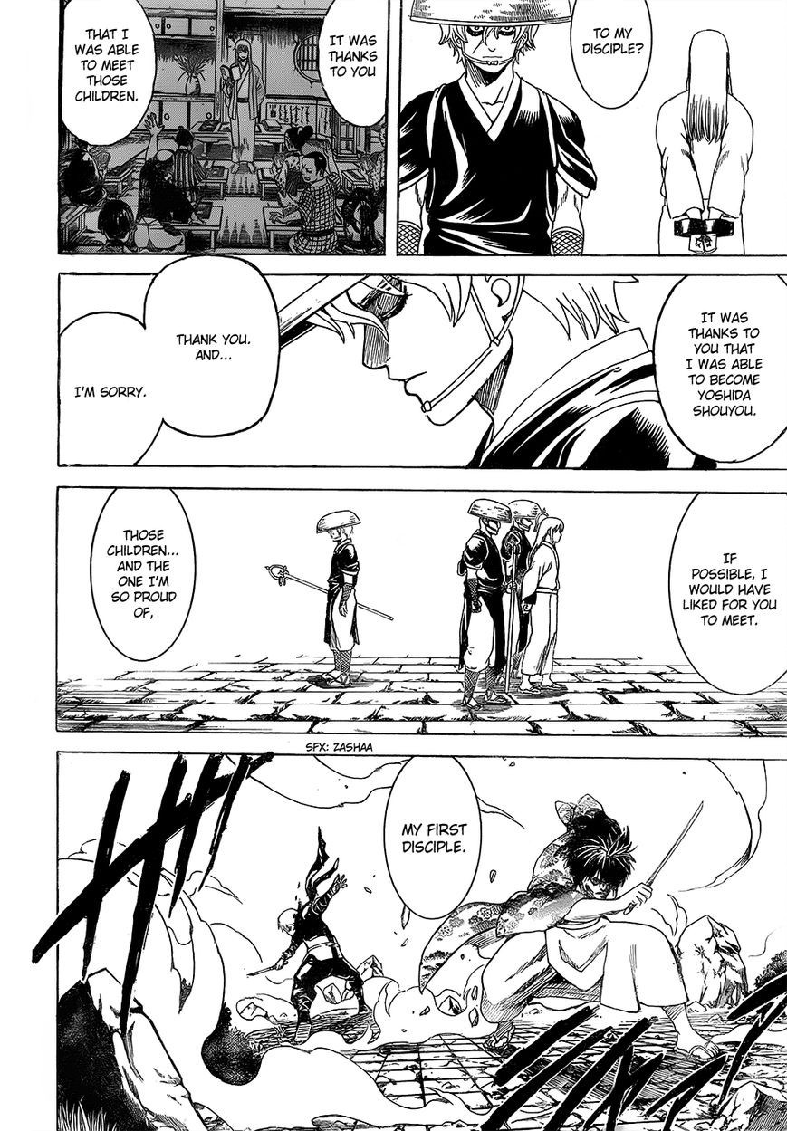 Gintama chapter 591 page 17