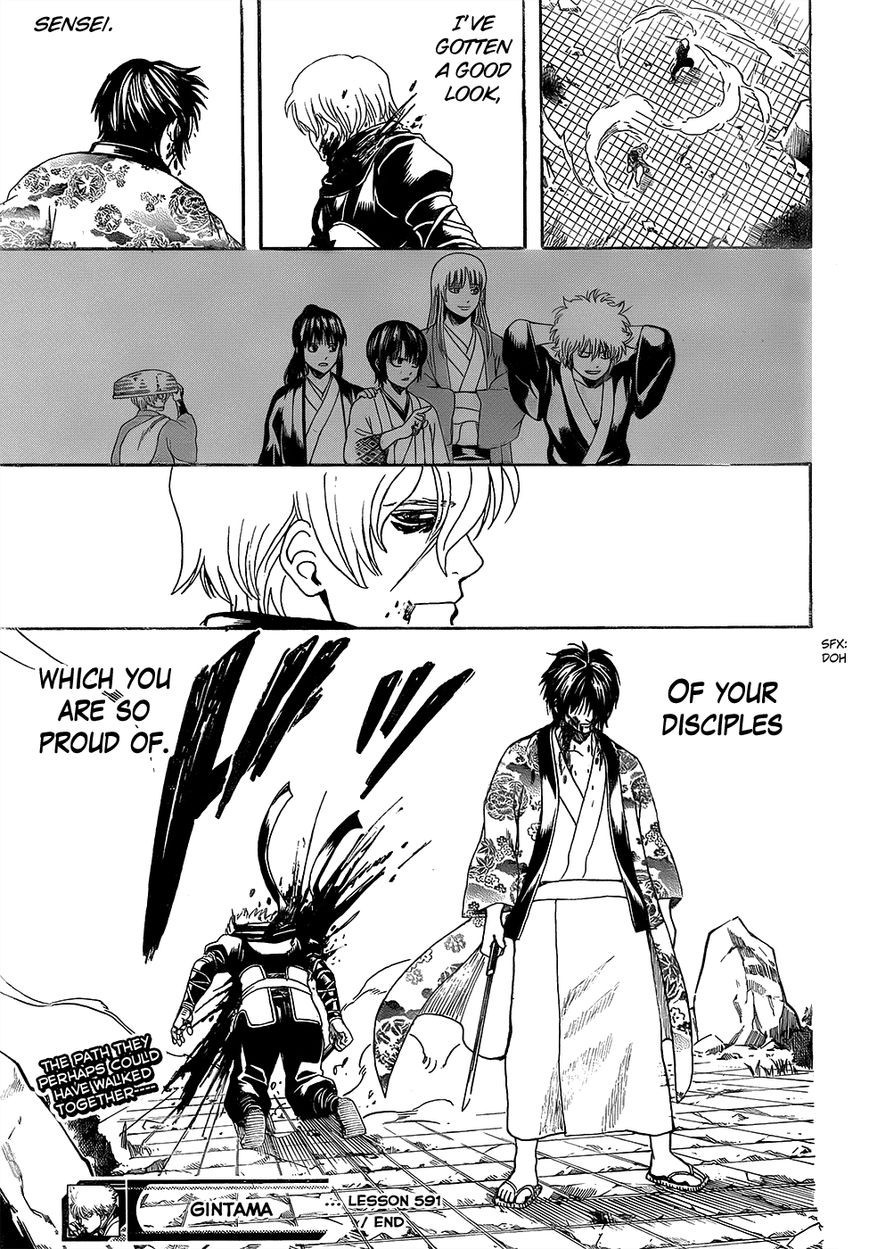 Gintama chapter 591 page 18