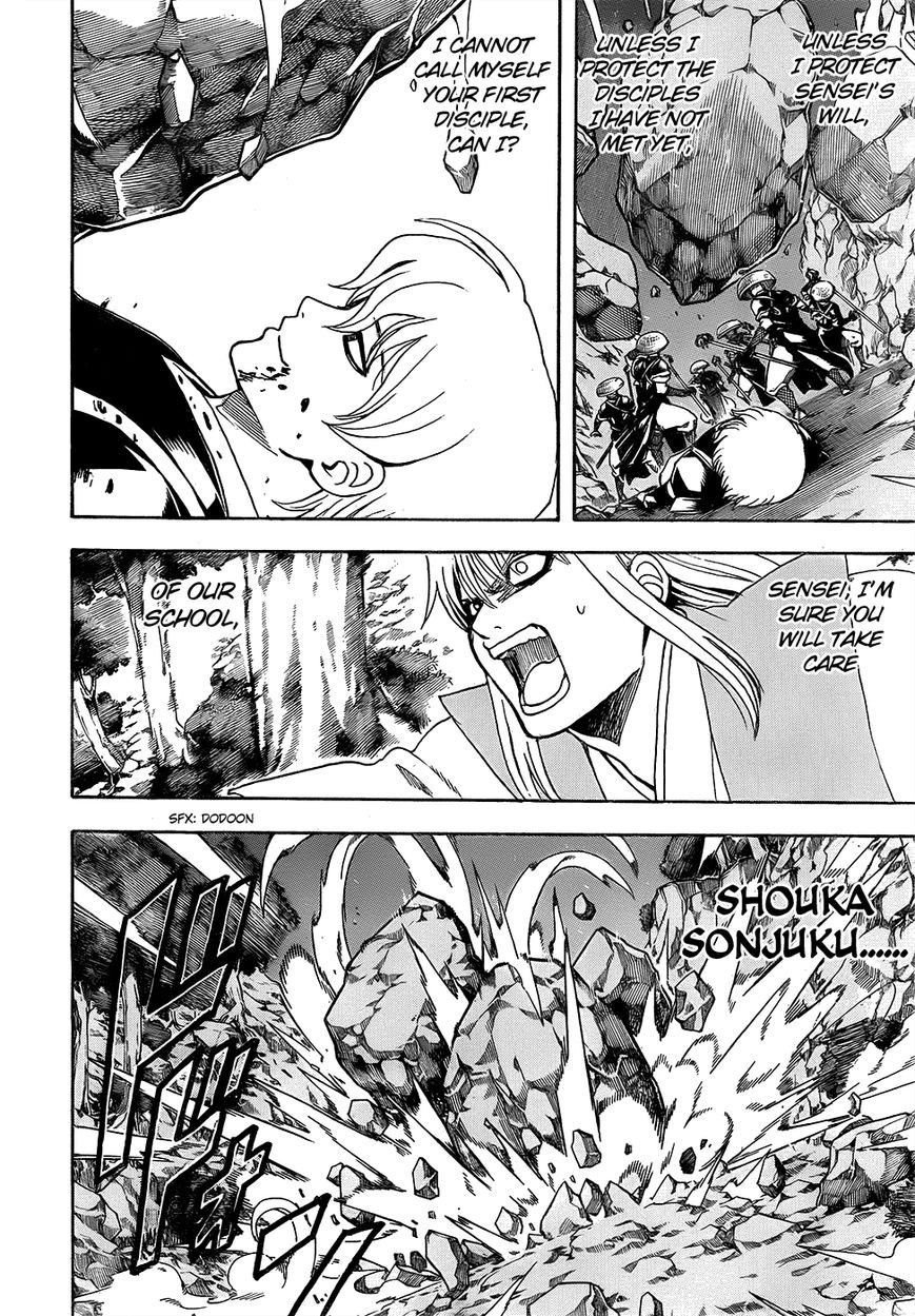 Gintama chapter 591 page 7