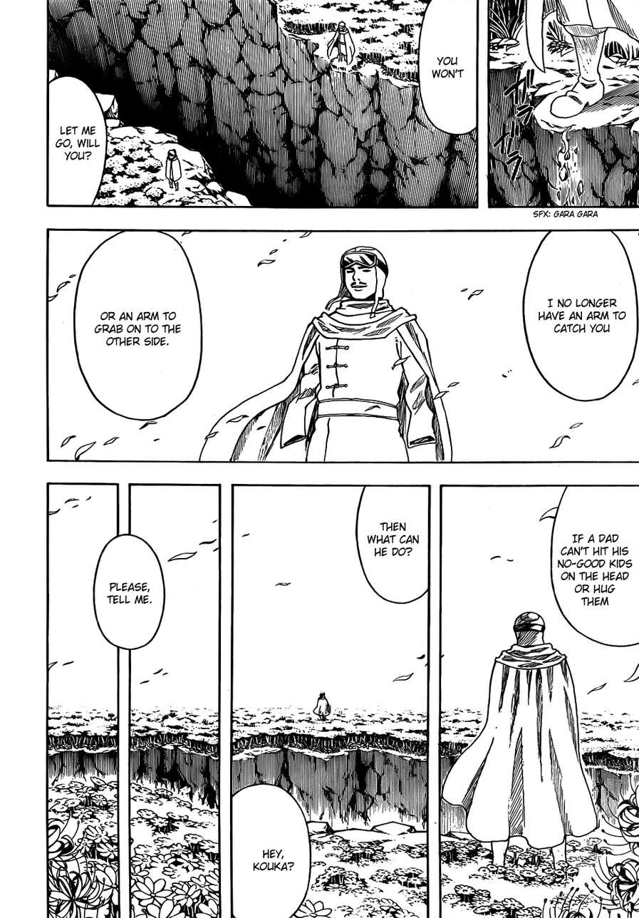 Gintama chapter 592 page 1