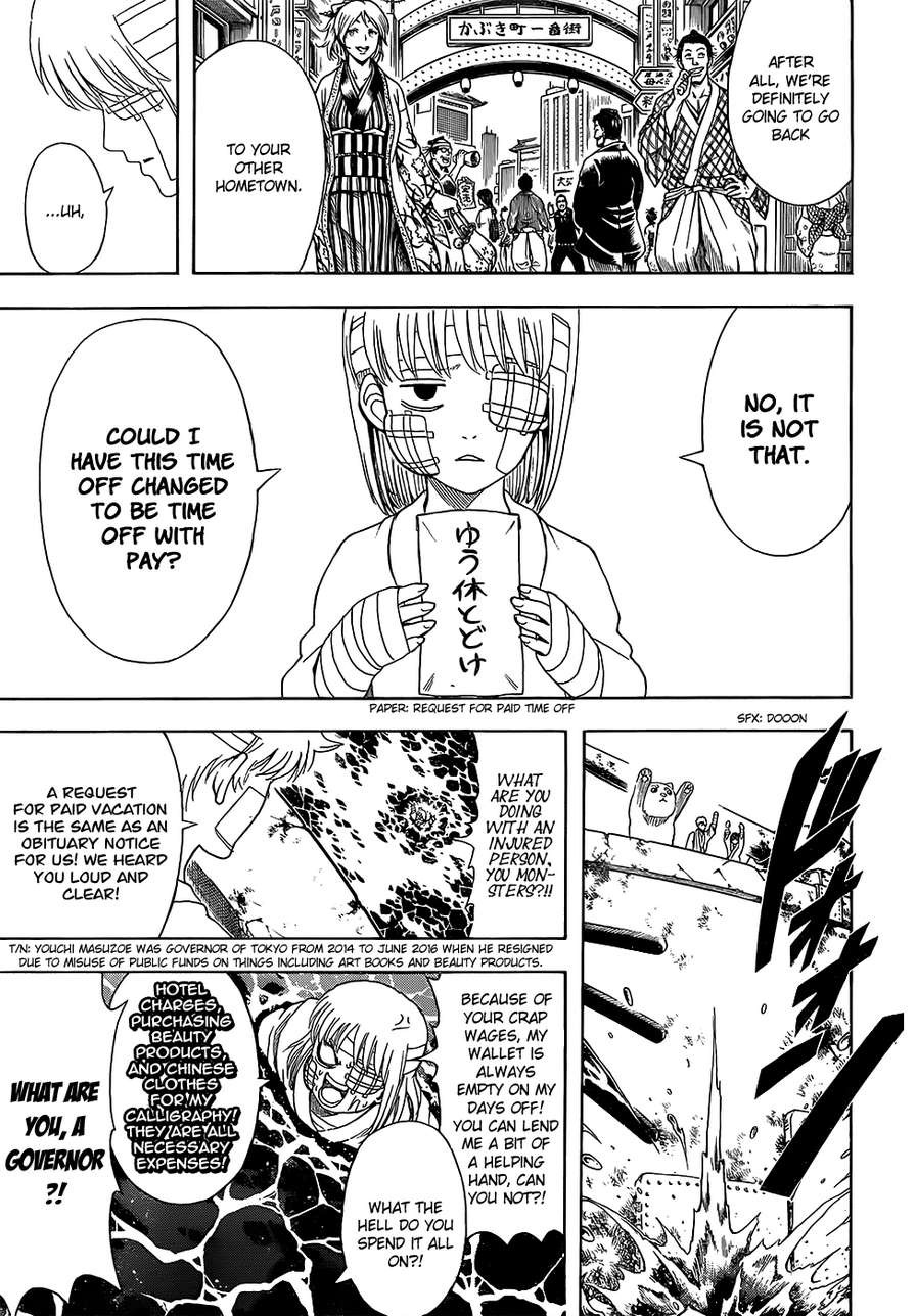 Gintama chapter 592 page 16