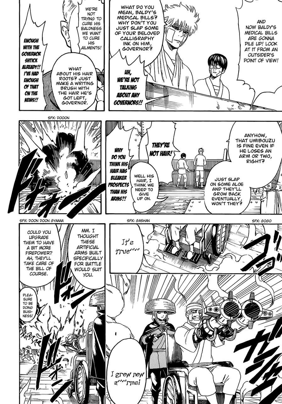 Gintama chapter 592 page 17