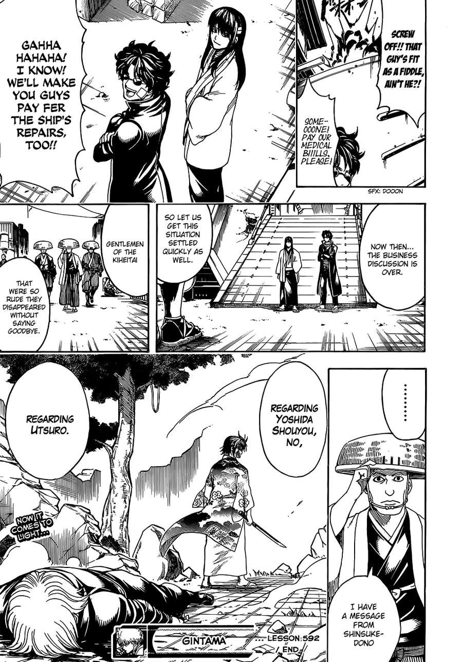 Gintama chapter 592 page 18