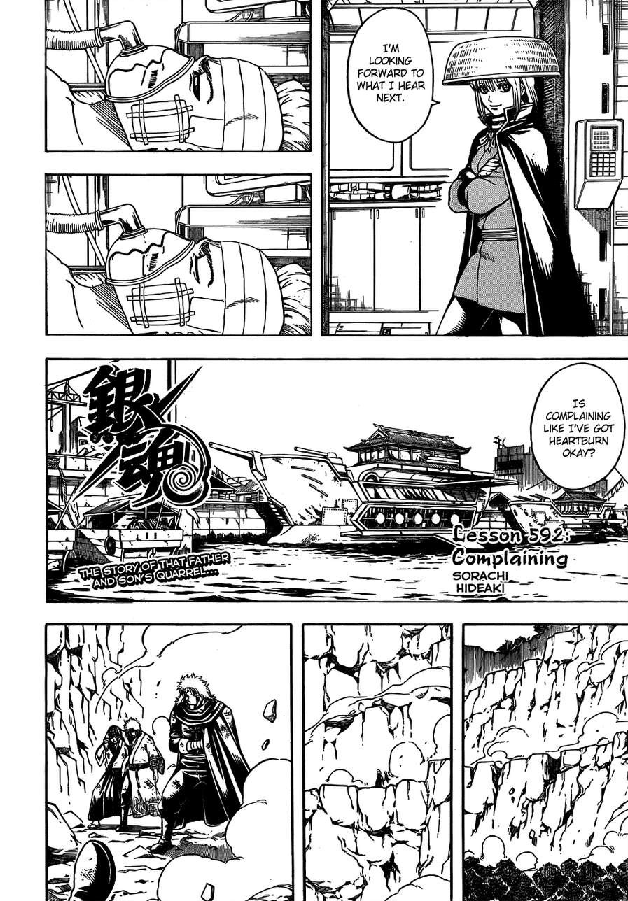 Gintama chapter 592 page 3