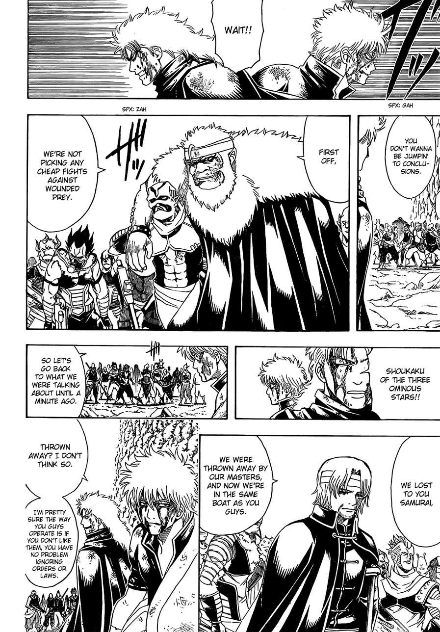 Gintama chapter 592 page 5