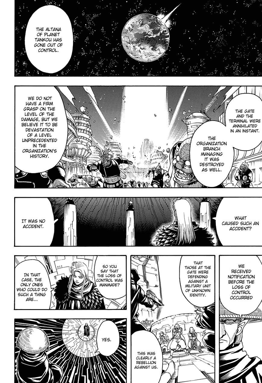Gintama chapter 594 page 10