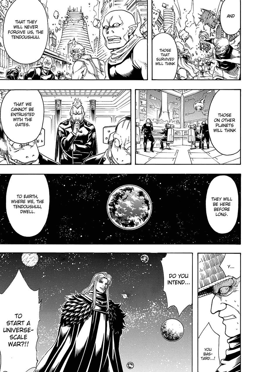 Gintama chapter 594 page 17