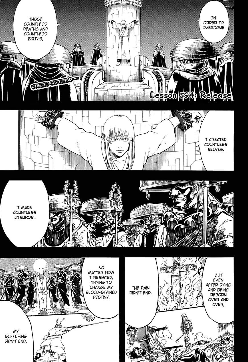 Gintama chapter 594 page 3