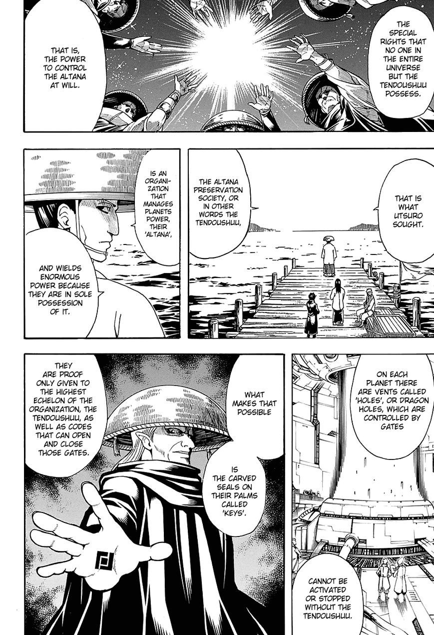 Gintama chapter 594 page 8