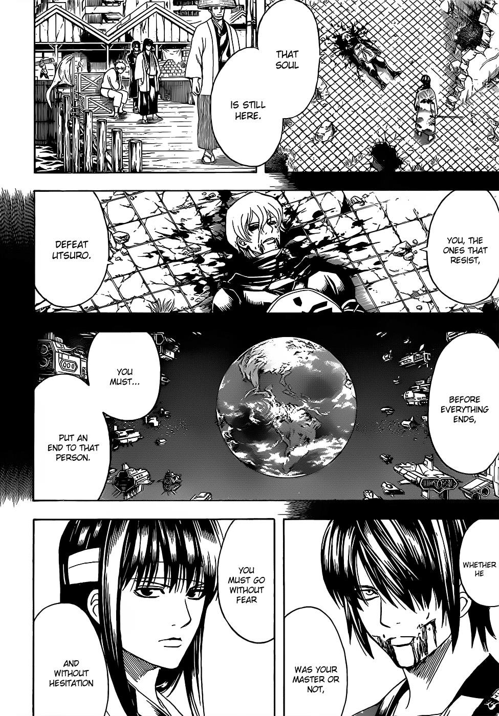 Gintama chapter 595 page 1