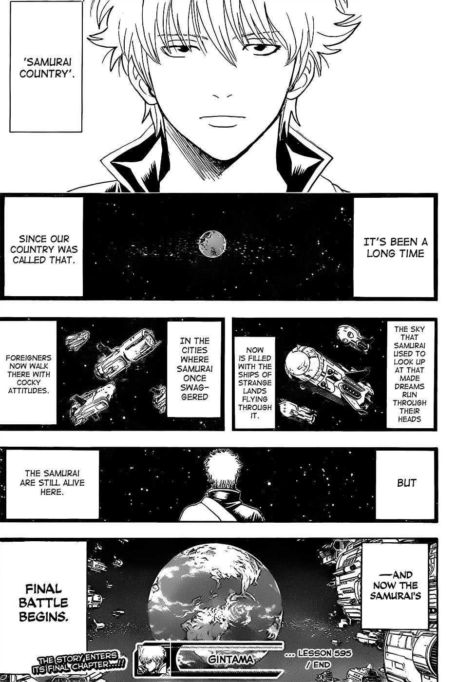 Gintama chapter 595 page 18