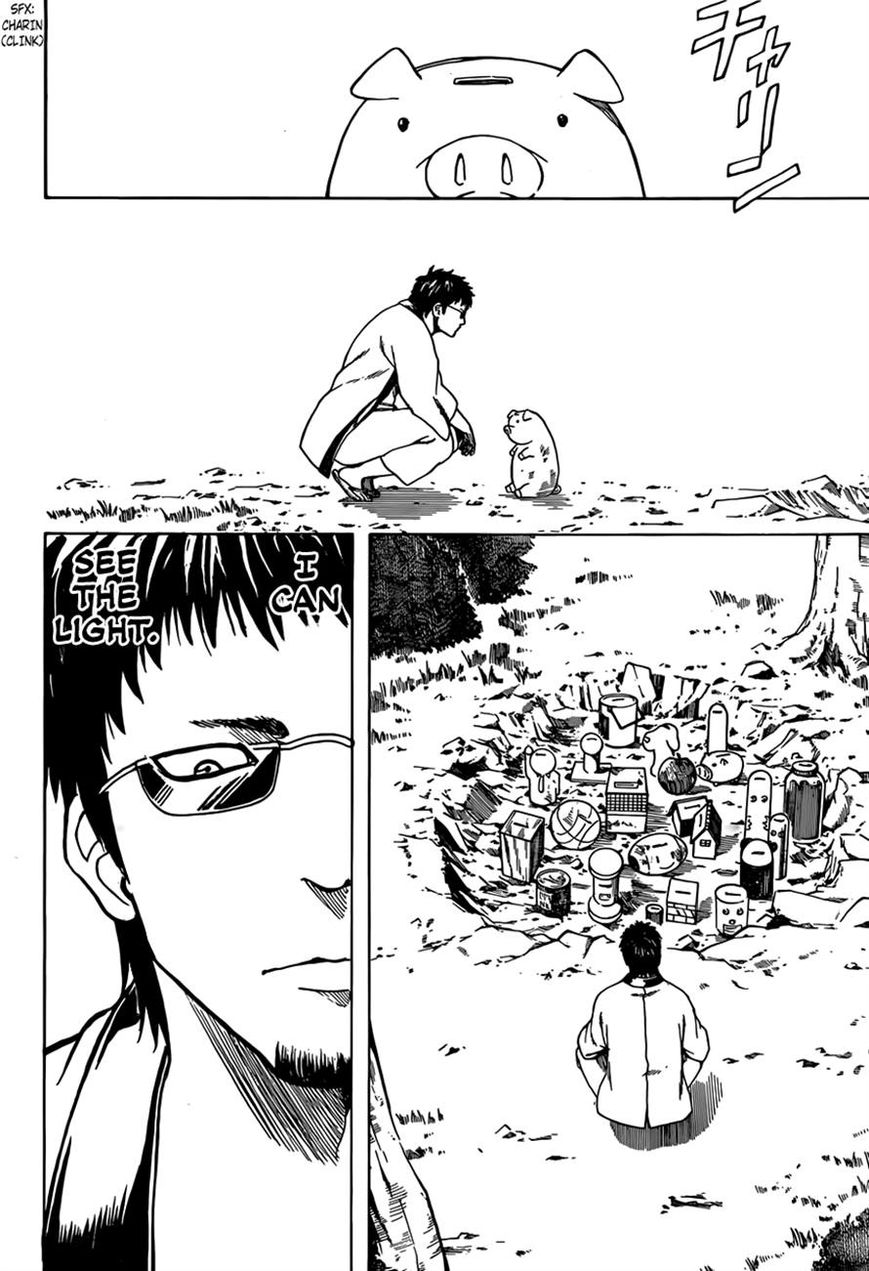 Gintama chapter 596 page 15