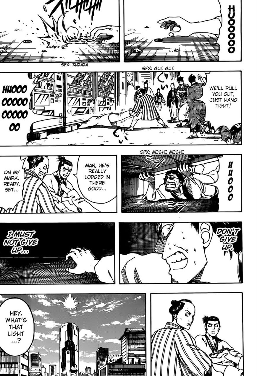 Gintama chapter 596 page 2