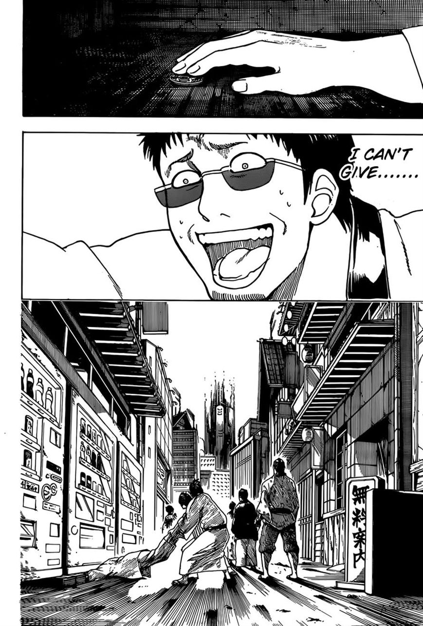 Gintama chapter 596 page 3