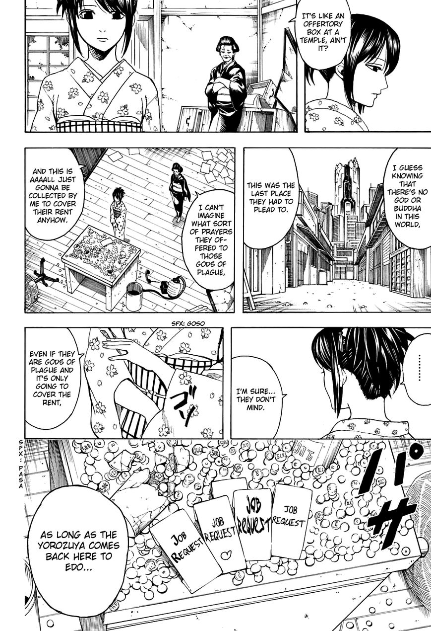 Gintama chapter 597 page 1