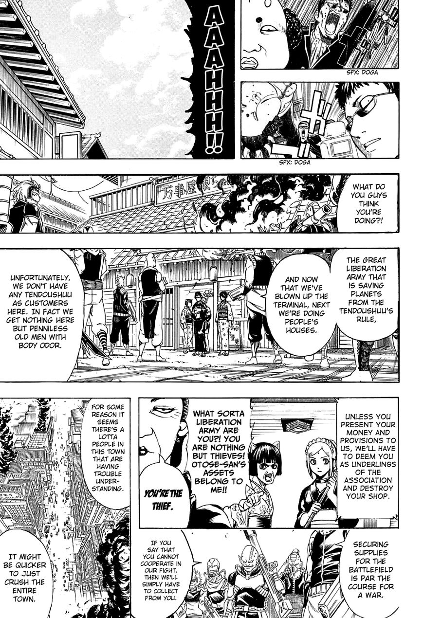 Gintama chapter 597 page 12