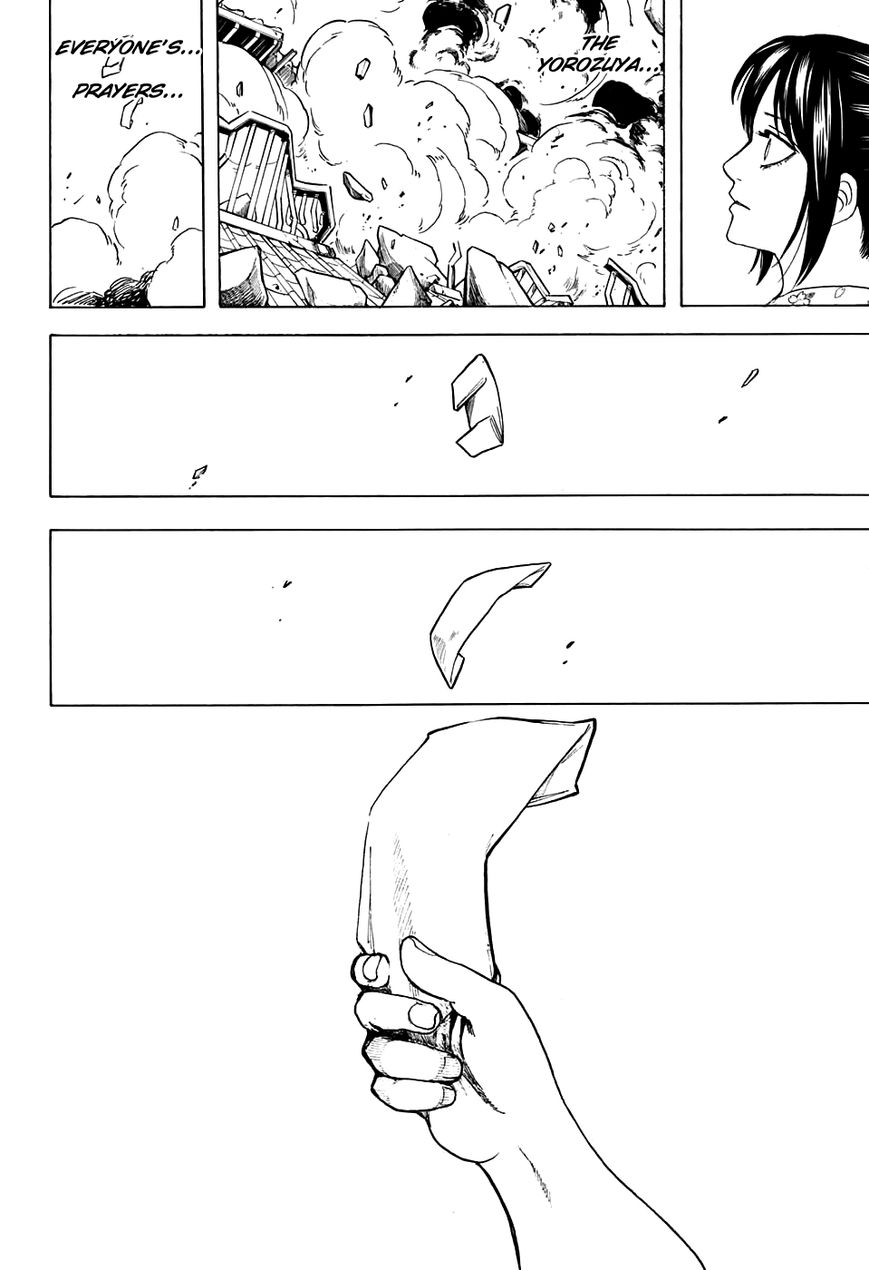 Gintama chapter 597 page 15