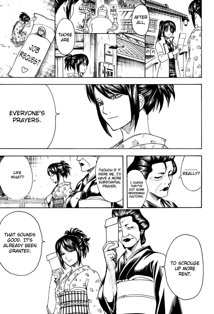 Gintama chapter 597 page 2