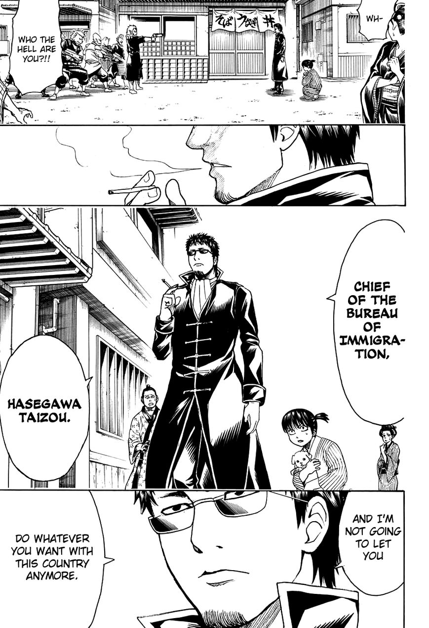 Gintama chapter 597 page 4