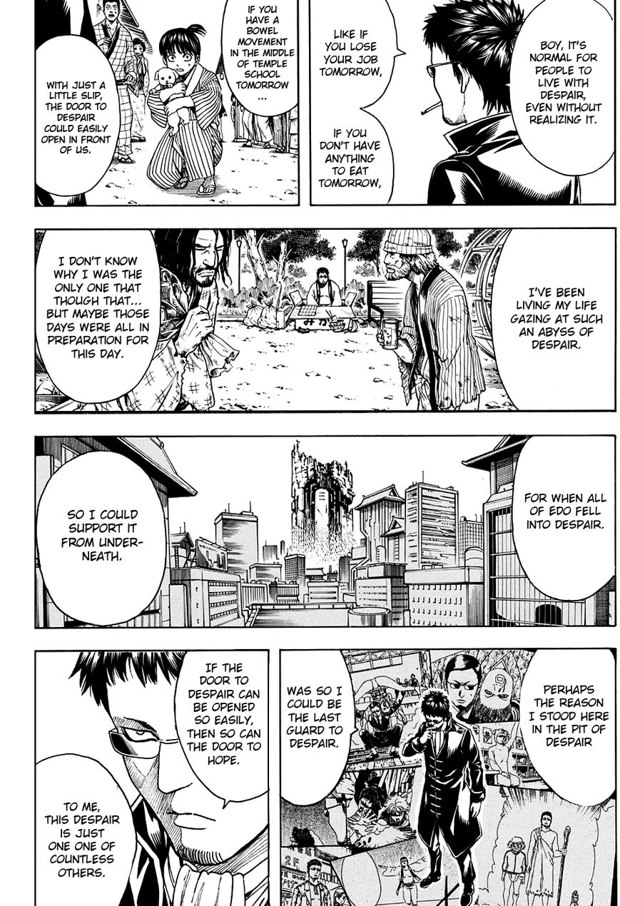 Gintama chapter 597 page 7