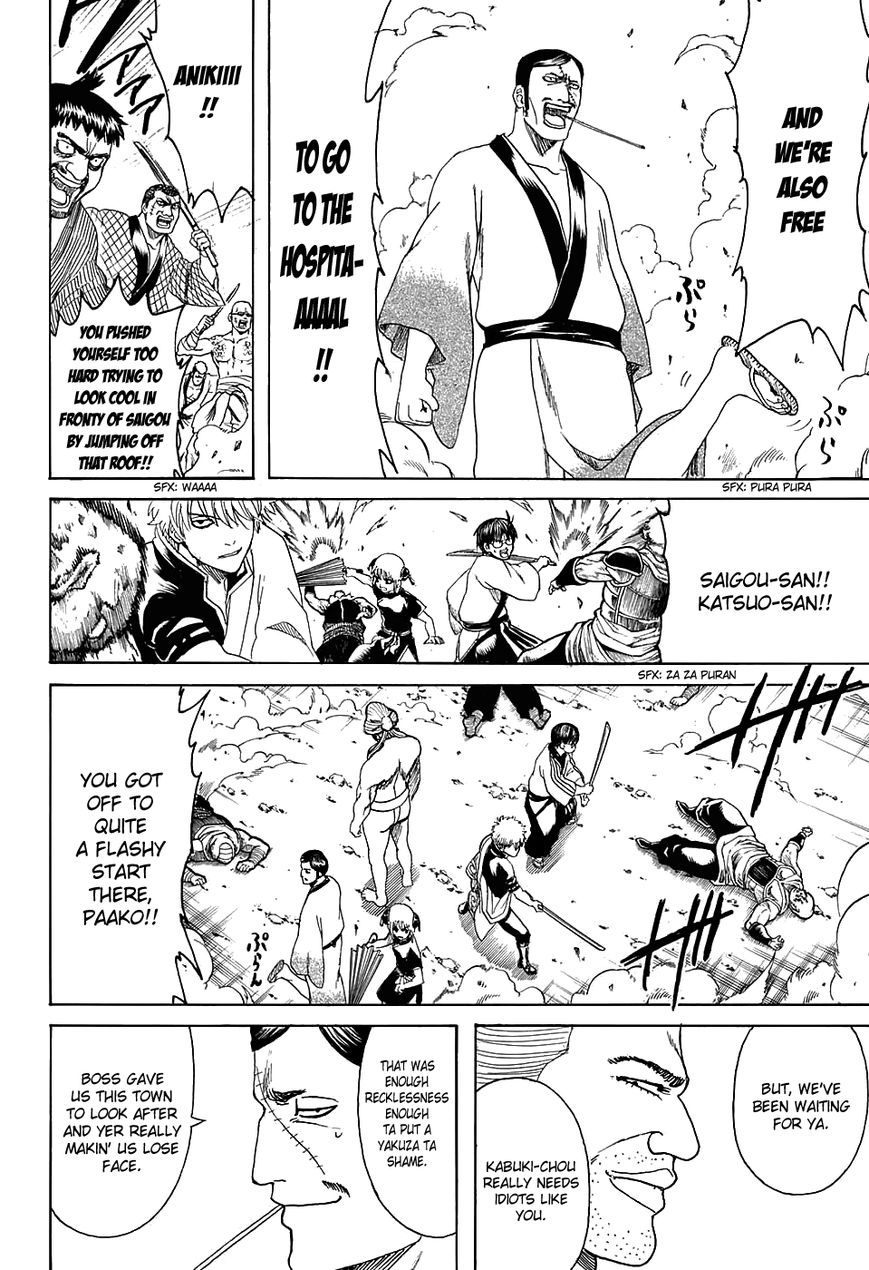 Gintama chapter 598 page 15