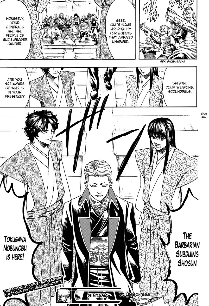 Gintama chapter 598 page 18